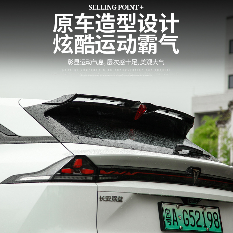 Rear Trunk Spoiler MC Sport Wing for DEEPAL S07 (2023-2024) Exterior Styling - Image 3