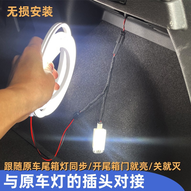 Rear Trunk Ambient Light and LED Strip for CHANGAN DEEPAL S07 S05 NEVO A07 UNI-V OSHAN X5 and CS75 Series - Image 3