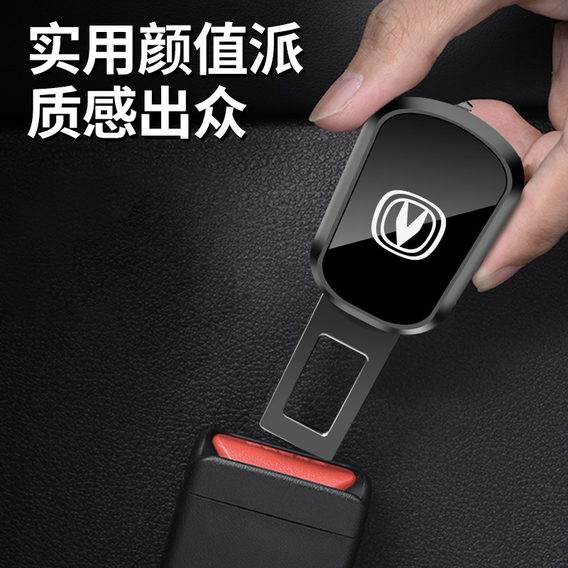 Seat Belt Extender Buckle Connector 2-Count Set for CHANGAN Eado, UNI-V, CS55, and CS75 PLUS - Image 4
