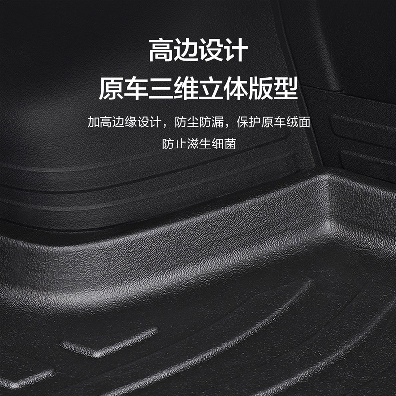 TPE All-Weather Trunk Mat for CHANGAN UNI-K (2021-2024 Models) - Image 3