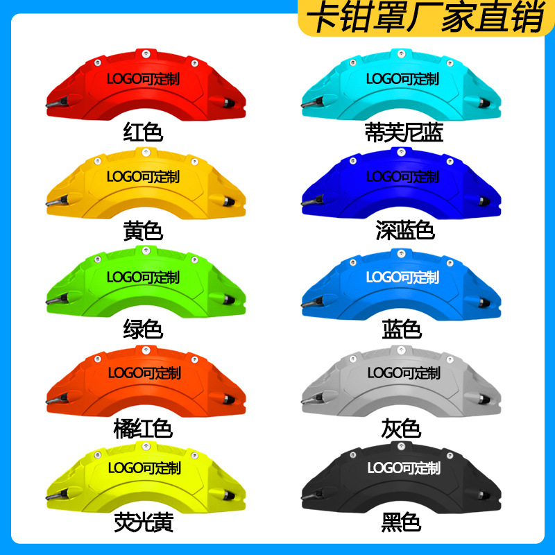 Aluminum Alloy Brake Caliper Covers Set for CHANGAN UNI-V/UNI-K/UNI-T and DEEPAL L07 - Image 4
