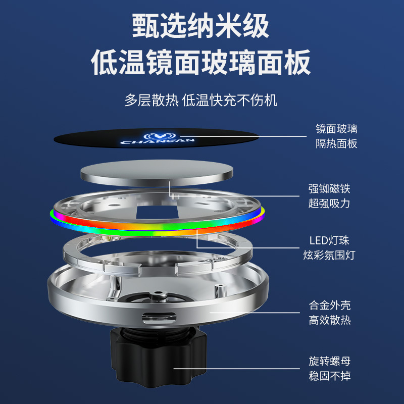 15W Wireless Charging Magnetic Car Phone Holder for CHANGAN CS75 UNI-V Eado Oshan - Image 4