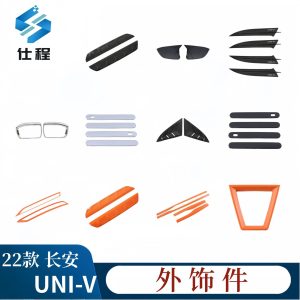 Rearview Mirror Rain Guard Cover for CHANGAN UNI-V (2022-Present) ABS Chrome Finish
