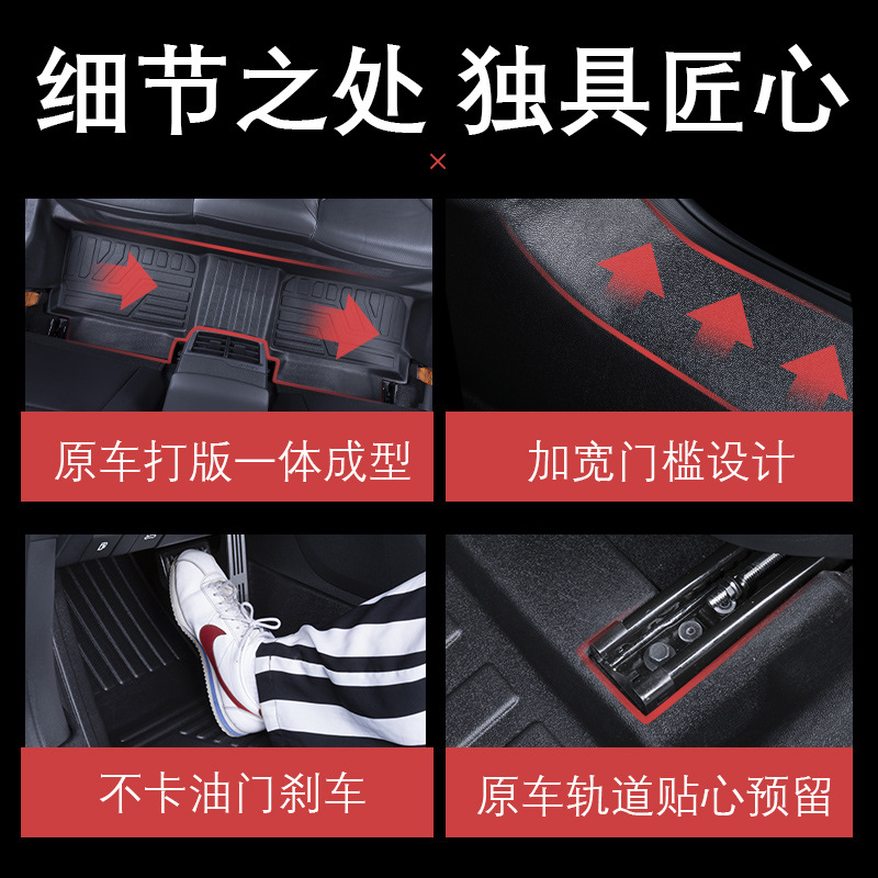 Full Surround TPE Floor Mats with Red Faux Cashmere Carpet for 2022 CHANGAN UNI-V - Image 3
