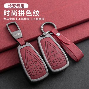 Zinc Alloy Luxury Key Fob Case Cover for CHANGAN CS75 PLUS CS55 PLUS UNI-T UNI-K