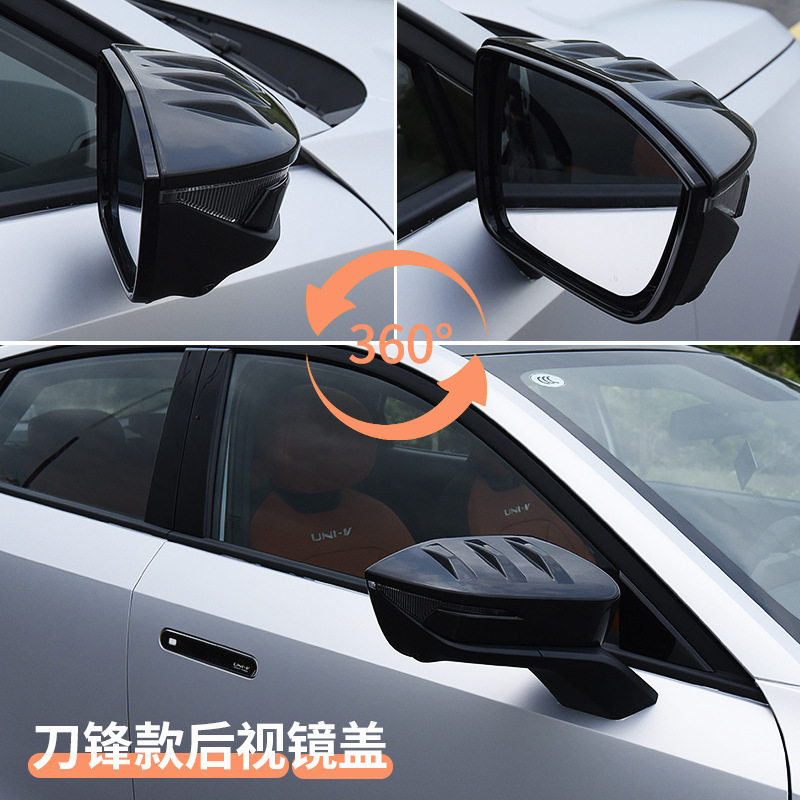 Carbon Fiber Pattern Horn Rearview Mirror Cover Caps for CHANGAN UNI-V - Image 2