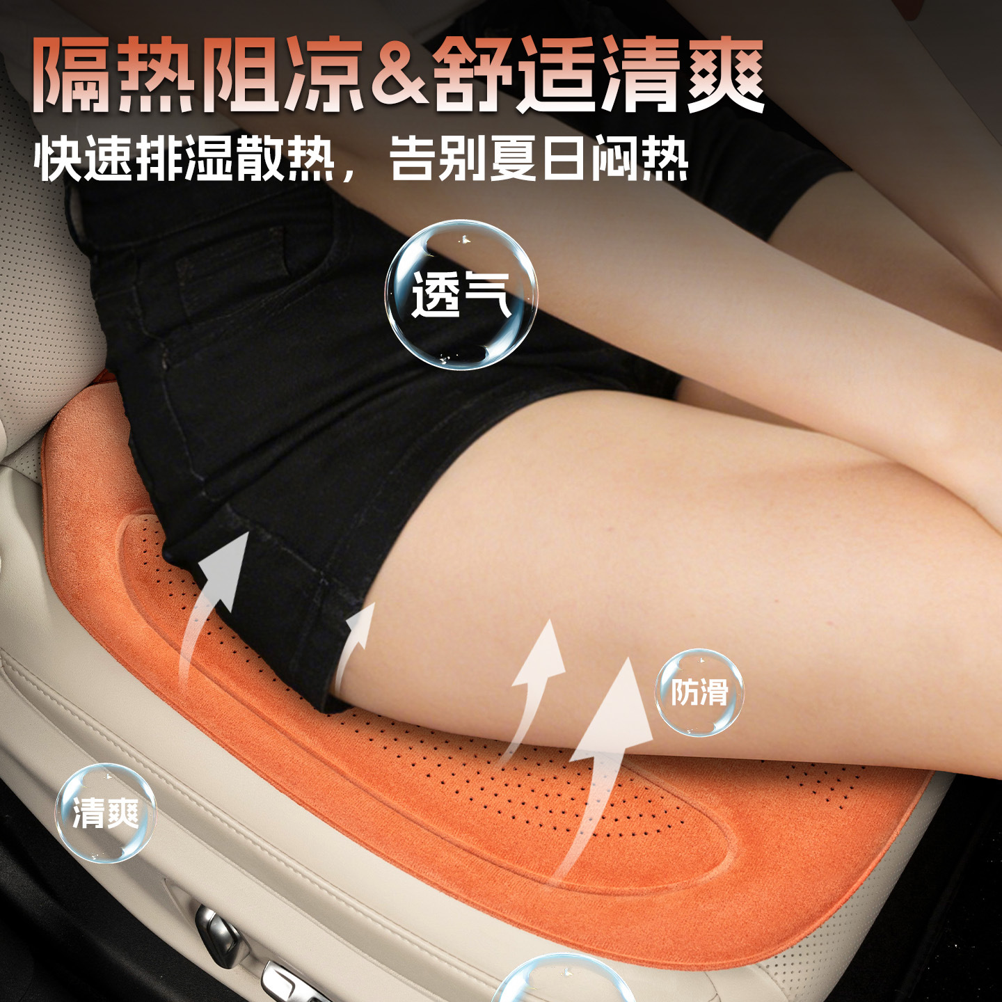 All-Season Perforated Suede Seat Cover for DEEPAL S07 / S7 New Energy Vehicle - Image 3