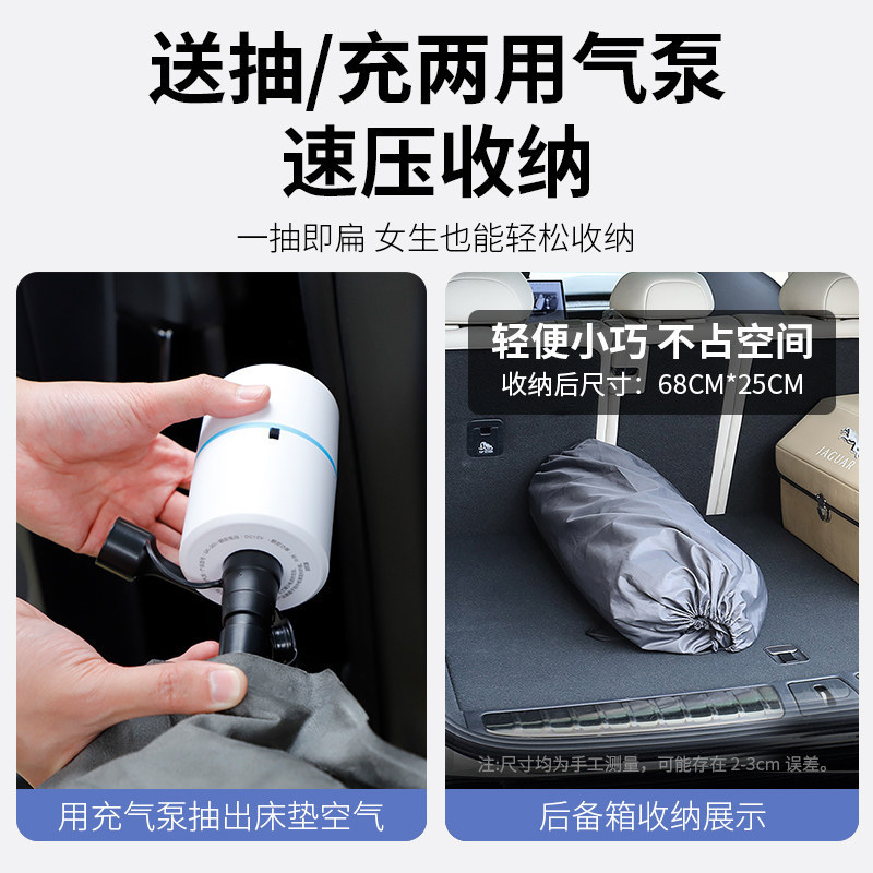 Car Inflatable Air Mattress for DEEPAL S07 (S7) and SL03, Trunk Camping Bed Set - Image 5