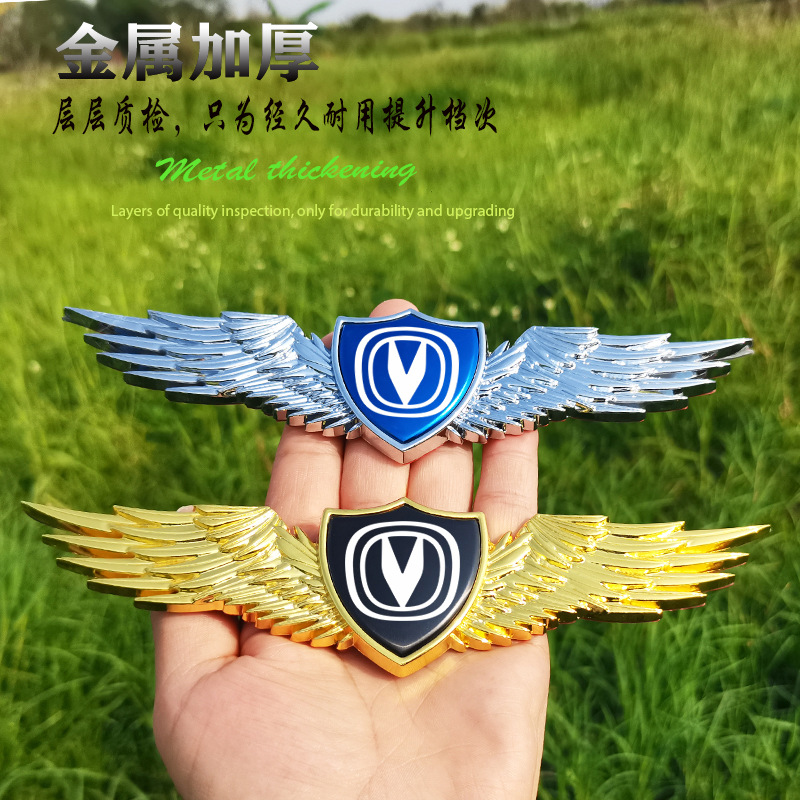 Universal Metal Car Body Side Logo Sticker for CHANGAN CS95, CS35 PLUS, UNI-V, and Eado - Image 4