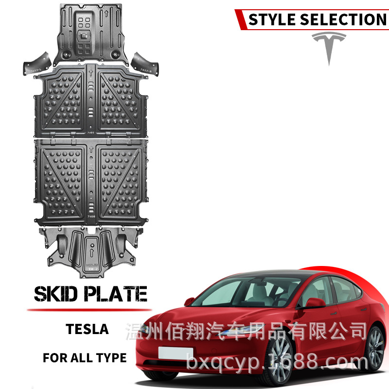 Electric Vehicle Underbody Chassis Guard Plate for DEEPAL S07 and EV Models - Image 3
