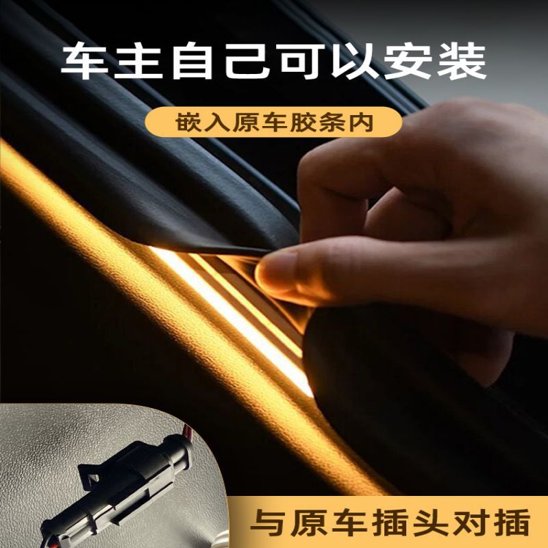 Trunk Atmosphere Welcome Light Streamer LED Lamp for CHANGAN UNI-T, UNI-K, and UNI-V - Image 4