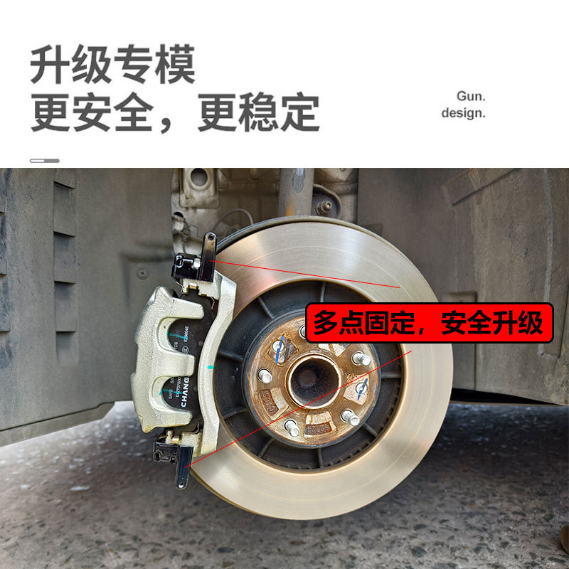 Brake Caliper Cover and Wheel Hub Color Modification Kit for CHANGAN UNI-V, DEEPAL, and CS Series - Image 3