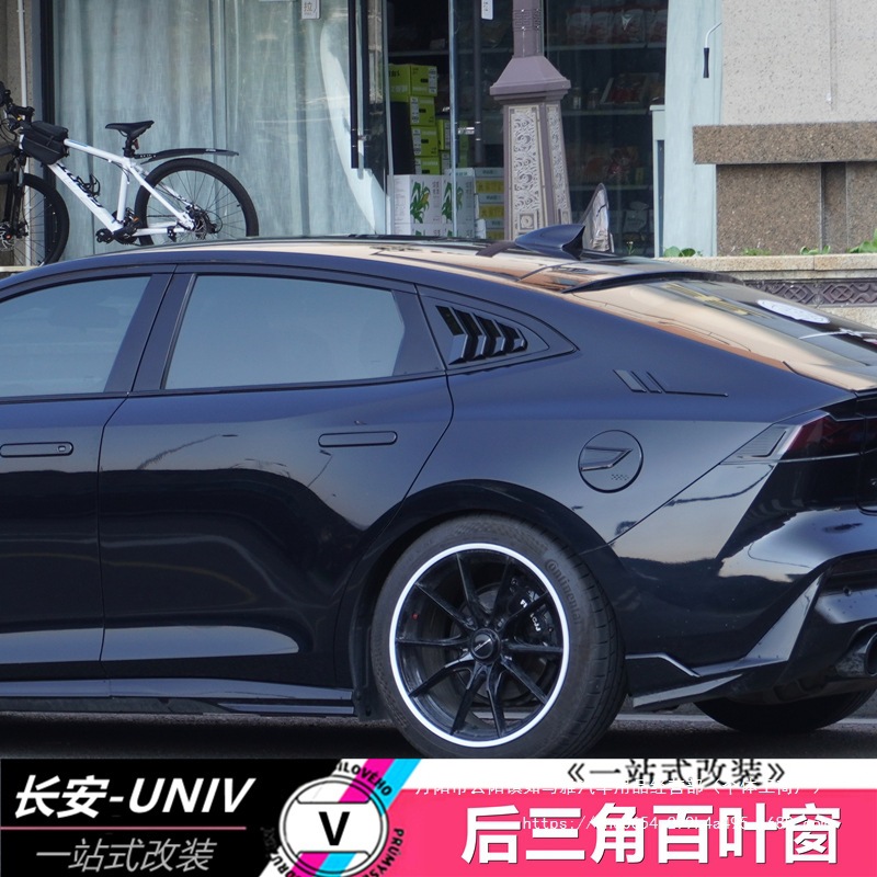 Rear Side Window Louvers Triangular Glass Trim Carbon Fiber Style for CHANGAN UNI-V - Image 3