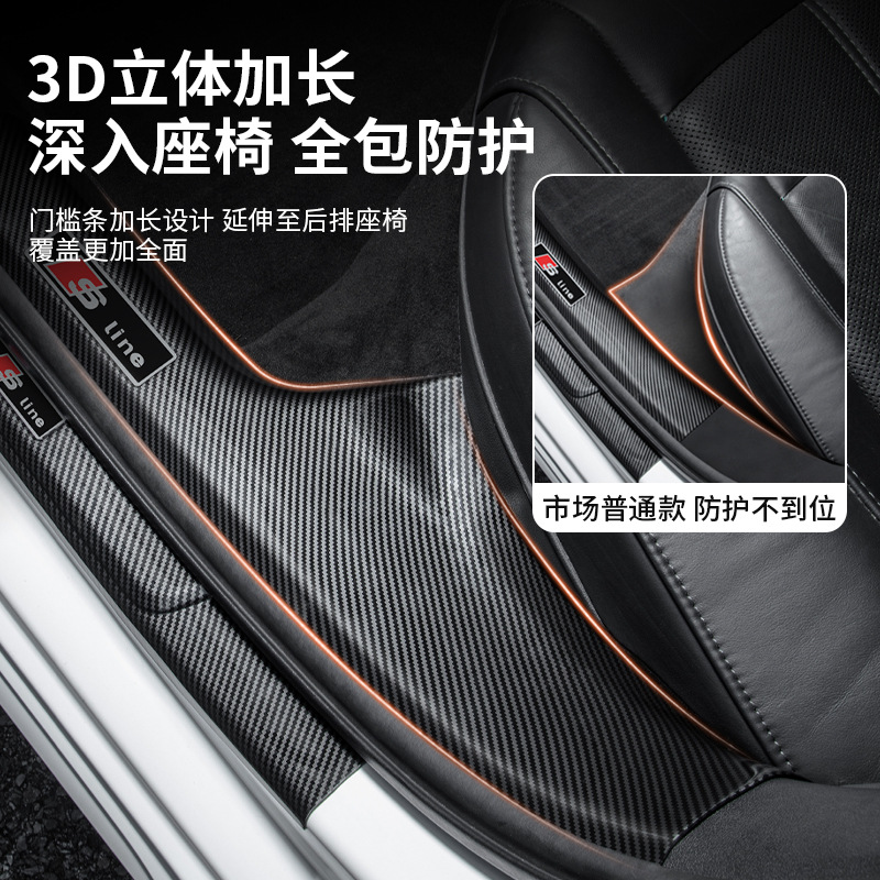 Door Sill Strip and Trunk Scuff Plate Protection Guards for DEEPAL S07 S05 S09 S7 SL03 L07 - Image 2