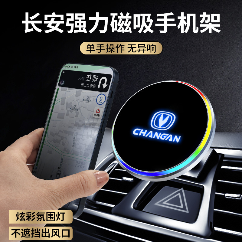 15W Wireless Charging Magnetic Car Phone Holder for CHANGAN CS75 UNI-V Eado Oshan - Image 2