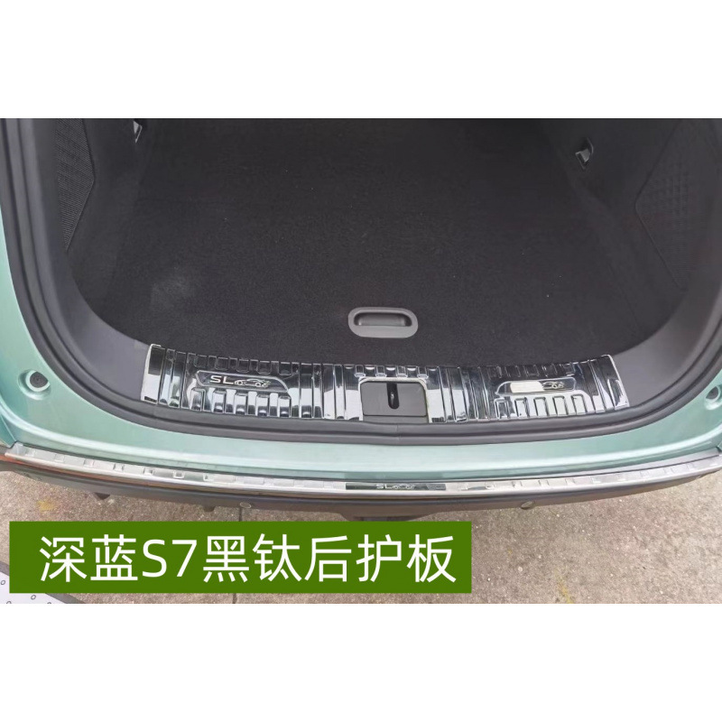 Stainless Steel Door Sill Guard and Rear Bumper Protector for DEEPAL S07 (2023+) - Image 2
