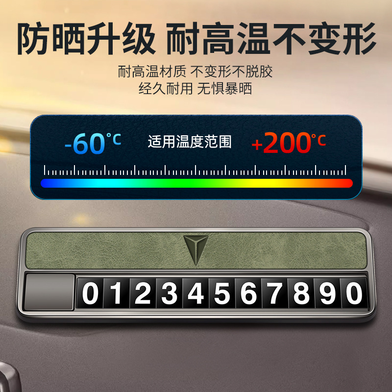Luminous Hidden Car Temporary Parking Number Plate for DEEPAL SL03 and DEEPAL S07 - Image 3