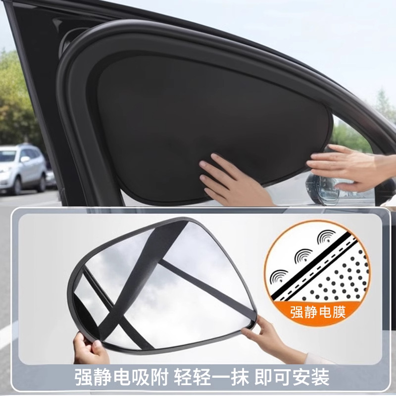 Car Window Side Sunshade Curtain for DEEPAL SL03 S07 S05 L07 G318 Privacy Blackout - Image 4