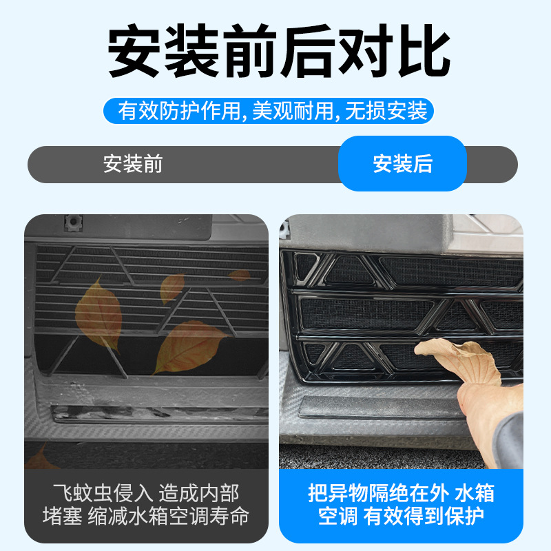 Front Bumper Lower Grille Protection Mesh Insect Screen for CHANGAN UNI-V and UNI-K - Image 4