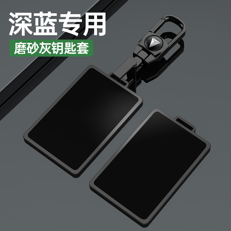 Matte TPU Full-Cover Key Case and Card Holder for DEEPAL S07 and SL03 - Image 2