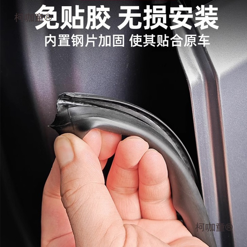 Universal Car Door Sealing Strip Double-Layer B-Pillar Soundproofing and Dustproof Trim for CHANGAN Vehicles - Image 3
