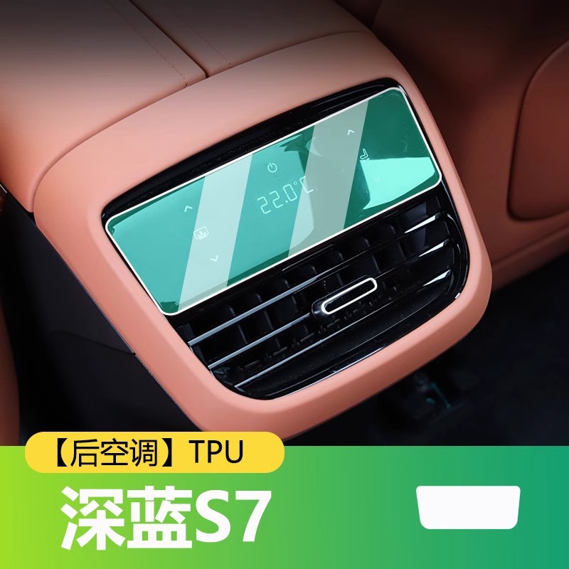 Interior Screen Tempered Glass Protector Film for DEEPAL S07 and DEEPAL SL03 - Image 2