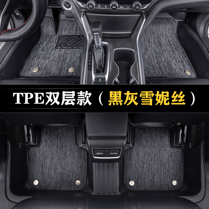 TPE Waterproof Car Floor Mats for DEEPAL S07 (2023-2024) - One-Piece Molded Set - Image 4