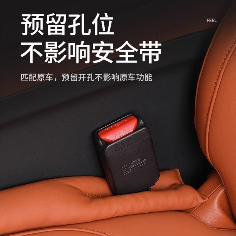 Car Seat Gap Filler Strip Leak-Proof Interior Seal for DEEPAL S07 S7 SL03 - Image 2