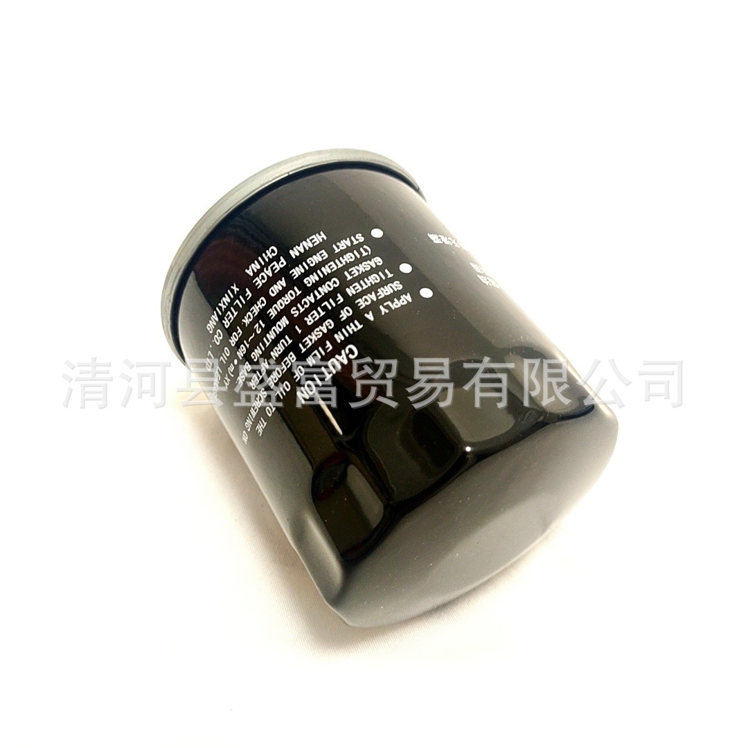 Engine Oil Filter 16510-56K00-000 for CHANGAN UNI-T, RUICHENG CC, CX30, and YUEXIANG V5 - Image 3