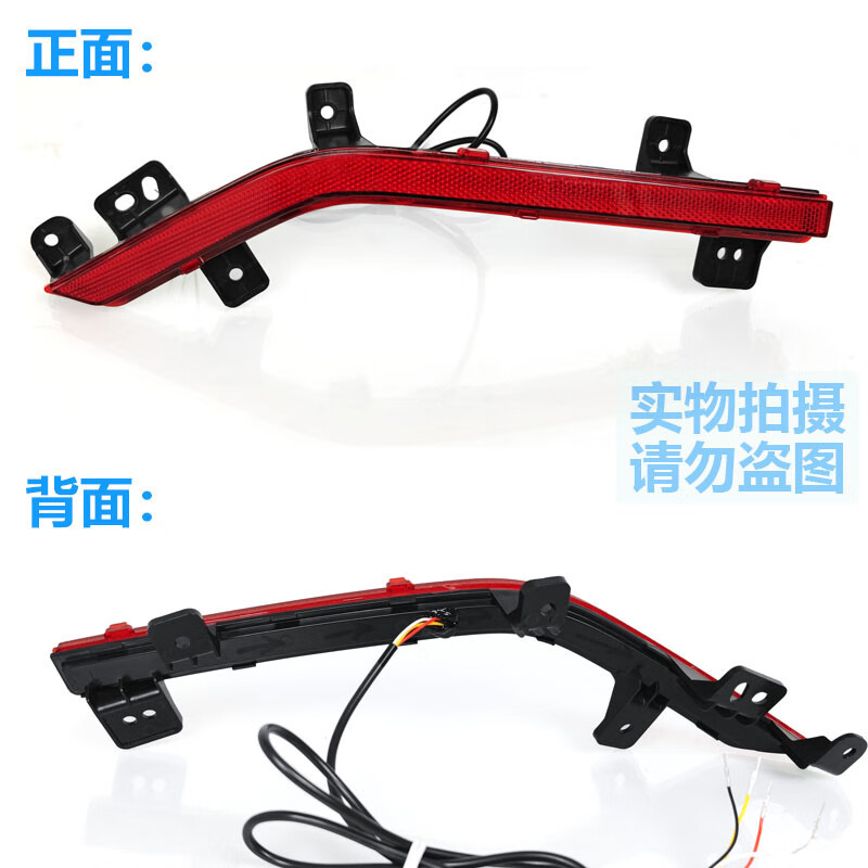 LED Rear Bumper Light Kit with Brake, Turn Signal, and Fog Functions for DEEPAL S07 (2023-2025) - Image 4