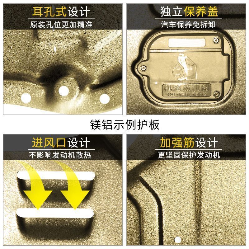 Engine Underbody Guard Plate Chassis Armor for CHANGAN CS75 CS55 CS35 EADO Ruicheng CC Oshan - Image 3