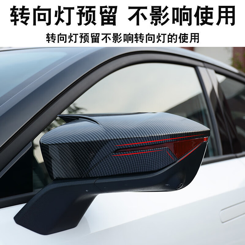 Rearview Mirror Cover Horn Style Gloss Black for CHANGAN UNI-V - Image 2