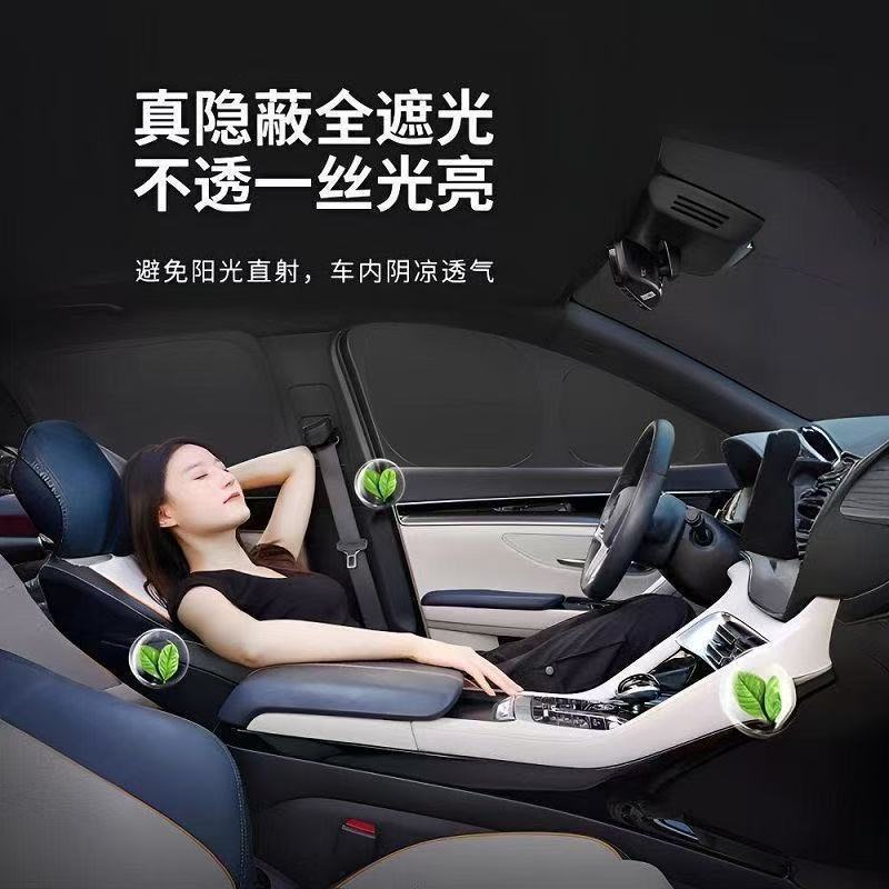 Interior Privacy Side Window Sunshade and Heat Insulation Shield for DEEPAL S07 / SL03 / S05 - Image 3