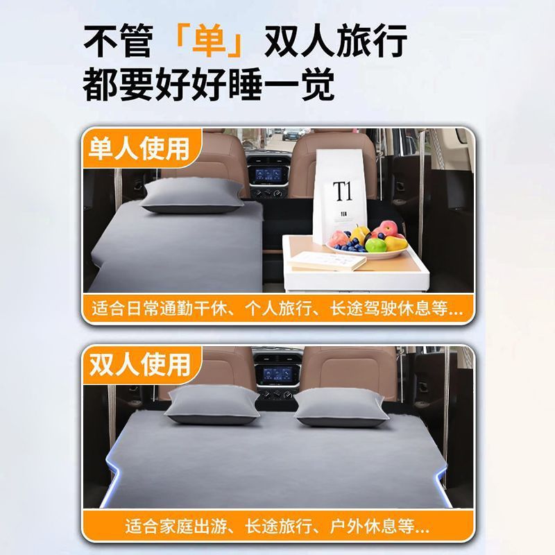 Custom Fit Automatic Inflatable Car Trunk Mattress for CHANGAN UNI-T SUV - Image 3
