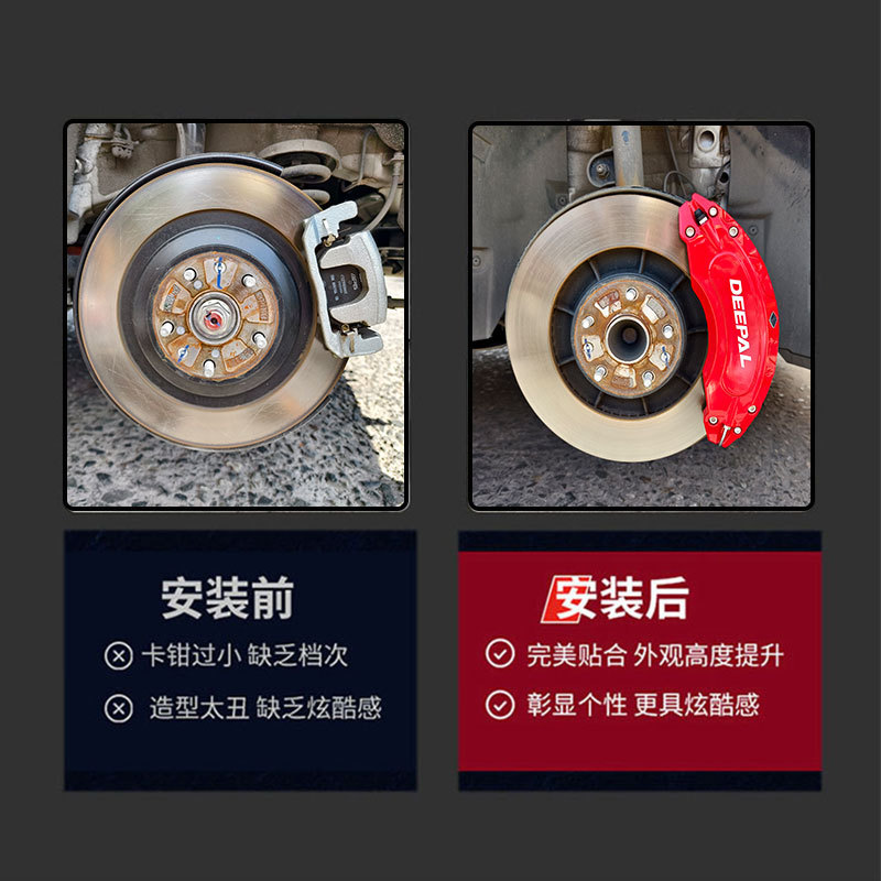 Brake Caliper Cover and Wheel Hub Color Modification Kit for CHANGAN UNI-V, DEEPAL, and CS Series - Image 2