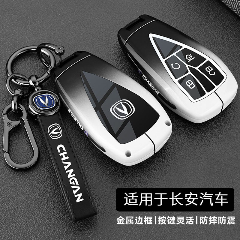 Zinc Alloy Metal Car Key Case Cover for Changan CS75 PLUS, CS55, CS35, Eado, Oshan, and UNI Series - Image 3