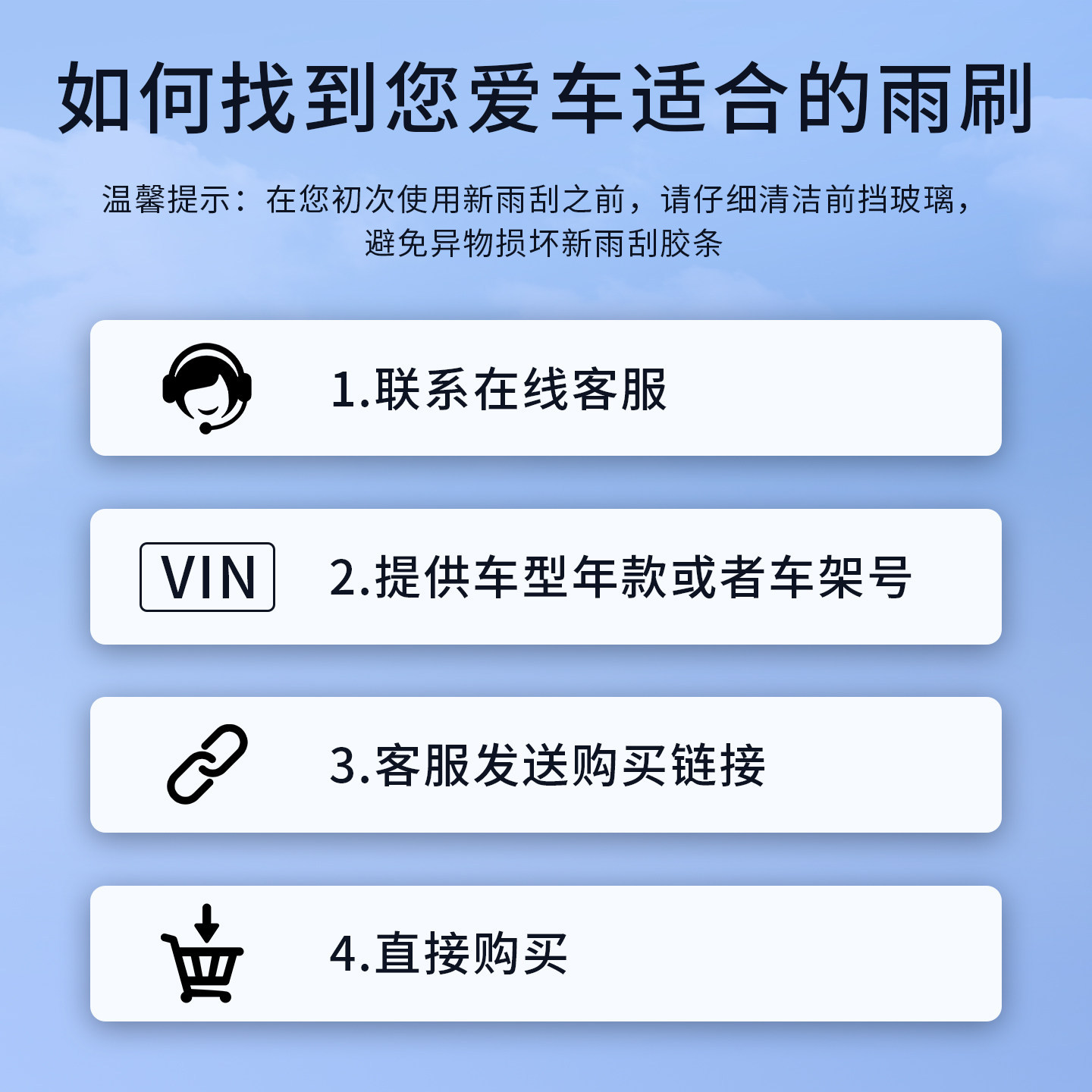 Frameless Silent U-Type Wiper Blade Set for CHANGAN CS75 PLUS, CS55, CS35, Eado, and OSHAN X5 - Image 4