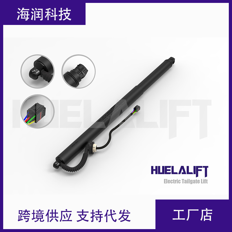 Rear Power Tailgate Lift Strut for DEEPAL S07 (2023-2025) - Left 6308110-ED01 Right 6308120-ED01 - Image 2