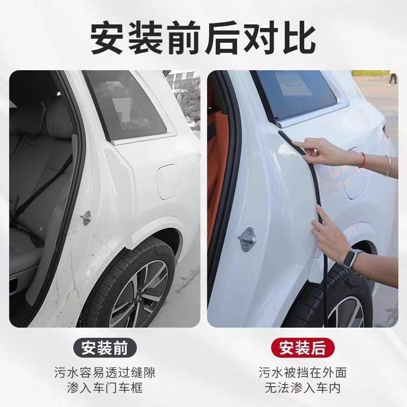 Vehicle Door C-Pillar Sound Insulation Rubber Seal Strip Pair for CHANGAN Series CS75 CS55 CS35 PLUS UNI-V UNI-T UNI-K UNI-Z LUMIN - Image 5