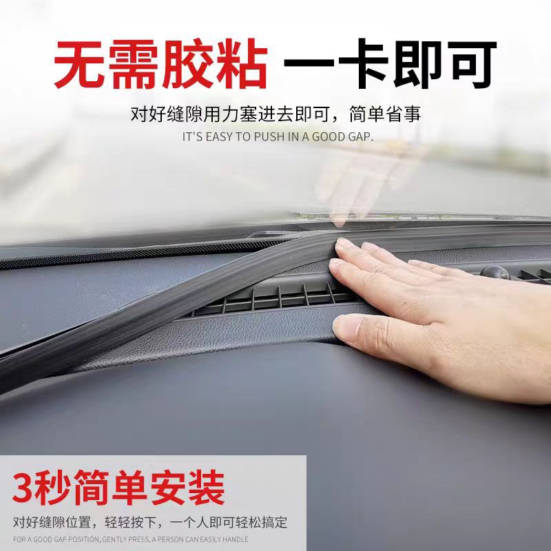 Dashboard Central Control Instrument Panel Sound Insulation Seal Strip for Changan CS75 CS55 CS35 Eado UNI-K/V/T/Z Lumin - Image 4