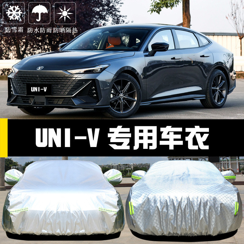 Full Car Cover for CHANGAN UNI-V - Waterproof, UV Protection & Thermal Insulation Oxford Cloth - Image 2