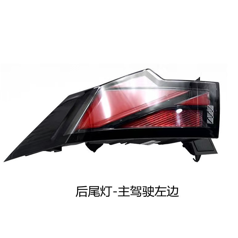 Rear Tail Light Assembly and Through-Type Center Lamp for CHANGAN UNI-V - Image 2