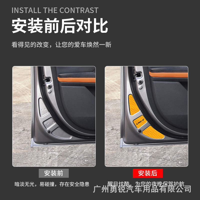 Reflective Door and Tailgate Luminous Warning Stickers for 2022 CHANGAN UNI-V 4-Piece Set - Image 3