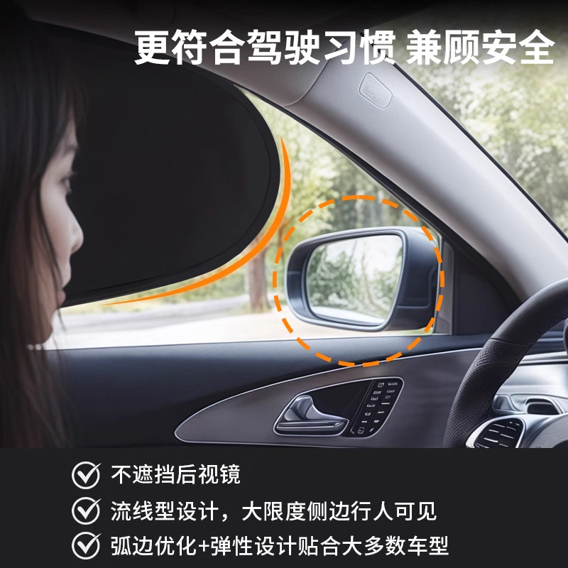 Car Window Side Sunshade Curtain for DEEPAL SL03 S07 S05 L07 G318 Privacy Blackout - Image 3