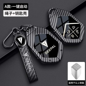 Deepal Key Case Cover for S07 S05 S09 G318 SL03 L07 L06 Carbon Fiber Pattern