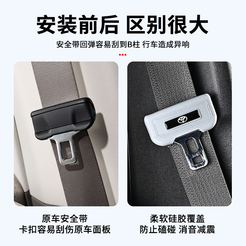 Silicone Seat Belt Buckle Protective Cover for CHANGAN UNI-K, UNI-Z, CS55 PLUS, and Eado - Image 3