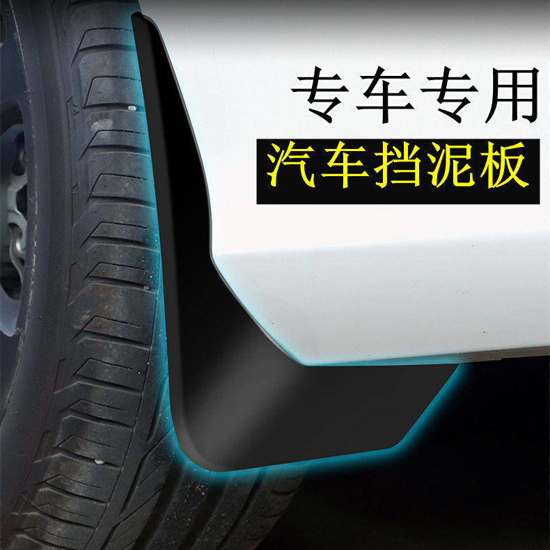 Front and Rear Wheel Mud Flaps Splash Guards for CHANGAN UNI-V Sport Version - Image 4