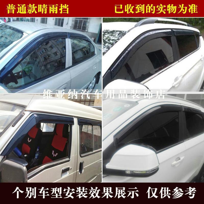 Transparent Window Deflectors and Rain Shields for CHANGAN UNI-T - Image 4
