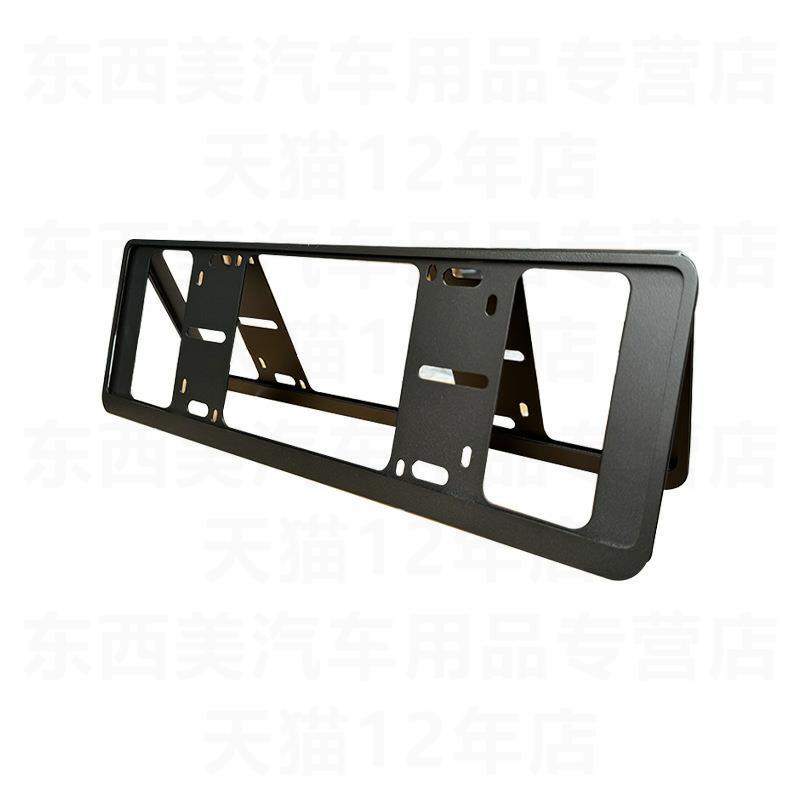CHANGAN UNI-V License Plate Frame Holder with Carbon Fiber Pattern Finish - Image 5