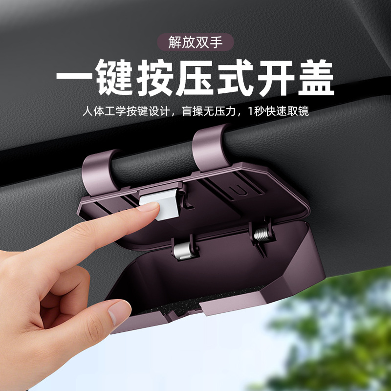 Car Sun Visor Sunglasses Clip and Storage Case for CHANGAN CS55/CS75 PLUS, Eado, UNI-V, and Lumin - Image 3